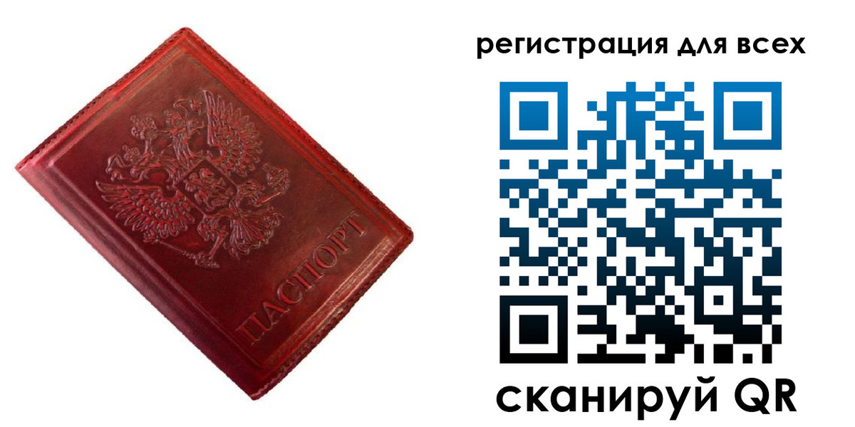 временная регистрация 2025 в Ковылкино